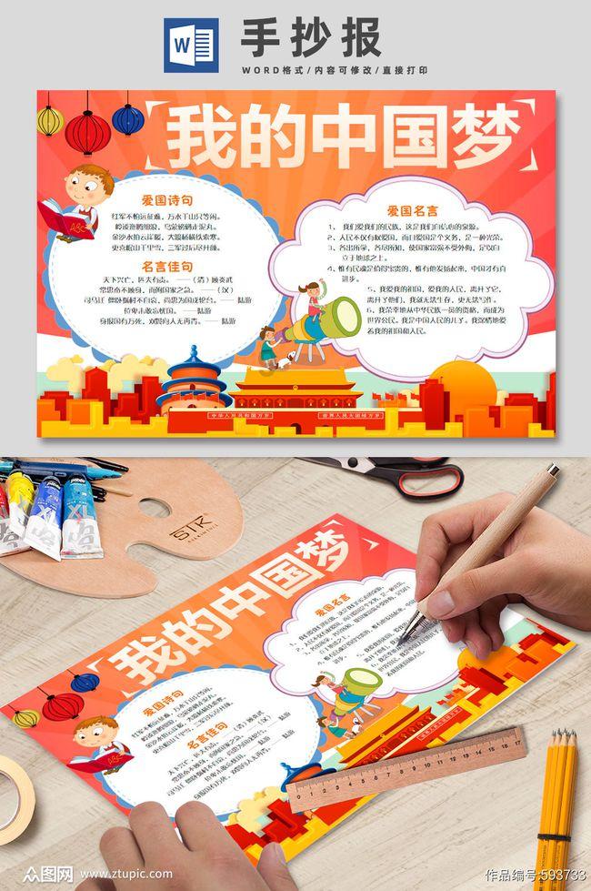 携程网约车司机端